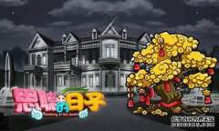 ��˼����Ȩ������1.5�� ��Ϸ��˾����10����Ϸ��