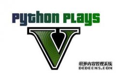 Twitch������GTA5���� ȫ����Ĺ��ڶ��ڿ�TA����