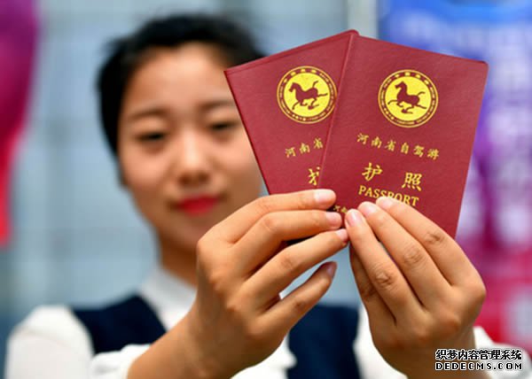 ����ʡ�Լ��λ��շ��� ȫʡ����Ҿ��������