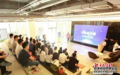 ��̨�Ƽ����񺣿Ƽ��ֻ᳡���� չʾ����Ӳ���ɹ�