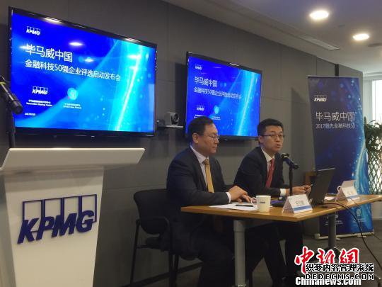 ���������й����ڿƼ�������ǰ��Fintech50ǿ��ҵ������¯