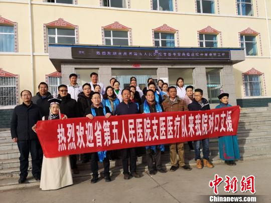 ͼΪ�ຣʡ��������ҽԺ֧ҽ�Ŷӵ�����Ԯ�ء����ž� ��